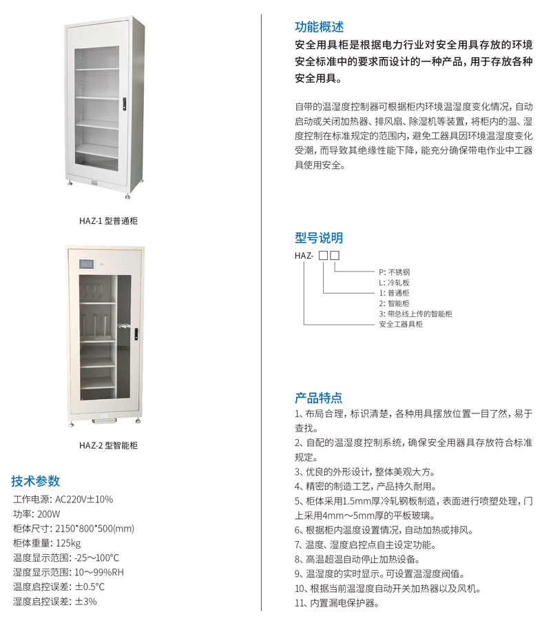 1678770835631906.jpg 3.jpg